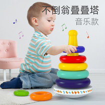 Childrens puzzle stacking tumbler Rainbow tower ferrule 0-1 years old Baby early education 9 months 10 baby toys