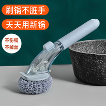 Fragrant color steel silk ball does not drop silk household washing dishes cleaning ball long handle kitchen stainless steel brush bowl decontamination Brush pan artifact