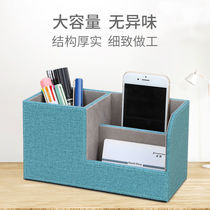Pen holder Leather office supplies Leather multi-function desktop storage box Office stationery gift ideas