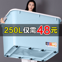 Extra large storage box storage box storage household large plastic storage box clothing box with pulley book storage box