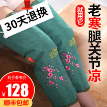 Knee leg physiotherapy device Hot pack electric heating knee pad warm old cold leg fever salt bag Joint pain artifact