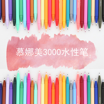 Korea monami monami 3000 12 colors 24 color 36 color fiber pen color gel pen hook watercolor pen watercolor pen drawing drawing drawing pen 0 3mm brush