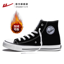 Huili official flagship store womens shoes 2021 Winter high canvas shoes autumn winter plus velvet shoes warm board shoes