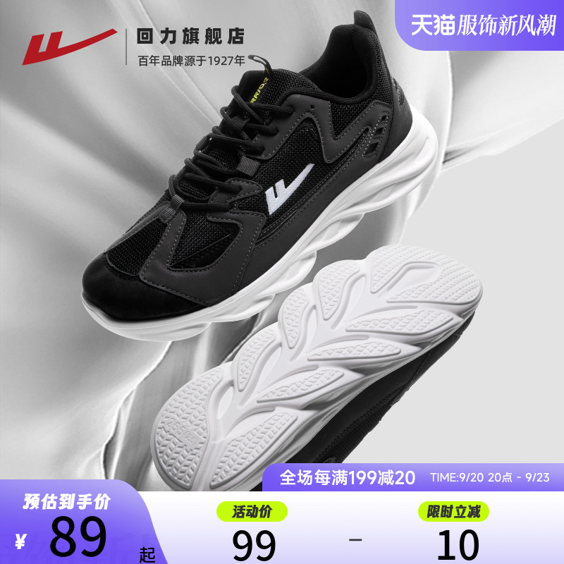 Huili Men's Shoes Sports Shoes Men's Autumn Breathable Mesh Soft Sole Casual Running Shoes 2023 New Shoes for Men