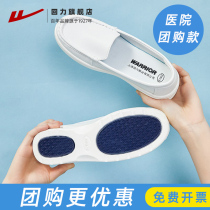 Baili nurse shoes female spring soft sole comfort breathless steam and breathless pad medical staff special shoe support group purchase