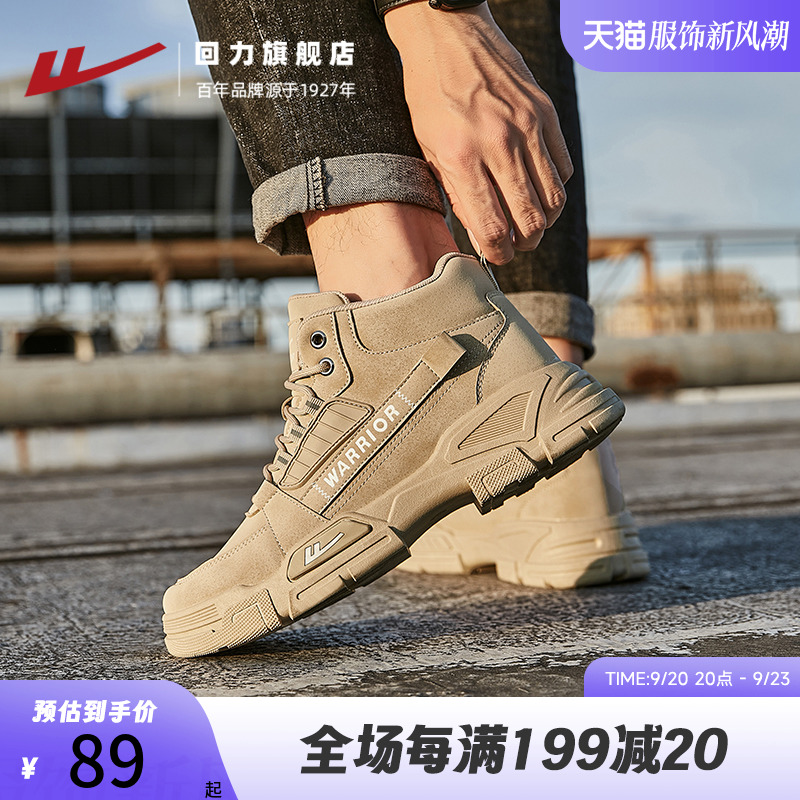 Huili Men's Shoes Martin Boots Autumn New High Top Outdoor Work Wear Shoes Mountaineering Shoes Men's Cycling Boots