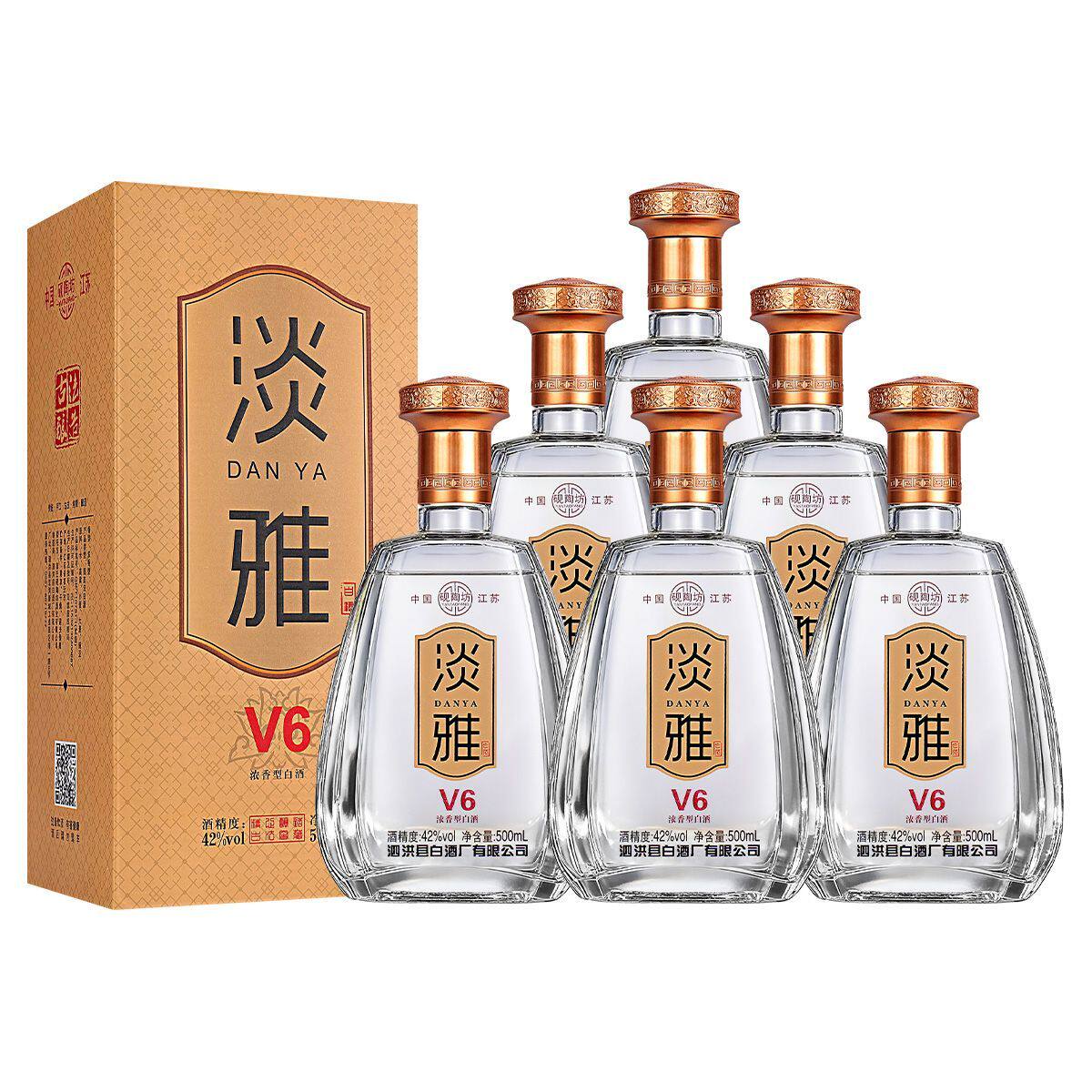 【中国白酒】盈天下（YING TIAN XIA） 交天下42度双沟白酒-交天下42度双沟白酒促销价格、交天下42度双沟白酒