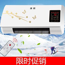Air conditioning fan refrigeration without adding water for cold and warm muted home type wall-mounted no-leaf wall-mounted wall energy saving and power saving summer