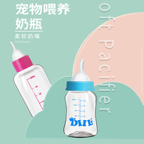 Bottle kittens newborn pet puppies bottle little milk cat special dog feeder feeding pacifier cat supplies