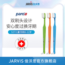 Paro Paro Swiss imported double-headed soft hair toothbrush Small-headed interdental brush for teenagers and children 6-12 years old