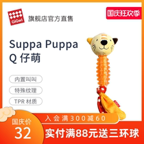 GiGwi expensive for Q cute dog toys plush rubber toys voice simulation molar teeth bite-resistant pet toys