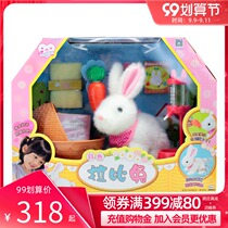 mimiworld White Rabbi rabbit electric bunny simulation plush childrens toy girl House gift