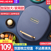 Maring Electric Cake Pan Household Double Face Heating Deepens Non Stick Pan Pancake Pancake Pancake Pan Gods Flagship Official