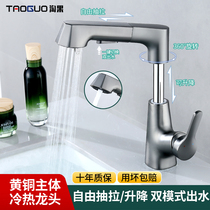 Gun grey toilet surface basin brass hot and cold pull-out lifting tap swivel home single-hole washbasin laundry