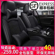 21 new linen all-season universal 20 Volkswagen Jetta exploration song Baolai Longyi speed Teng cushion all-inclusive ice silk seat cover