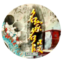 Shanghai Opera Master Duan Yang Feifei Her Yang Pai Art 8DVD Disc Disc