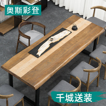 Tea Table Solid Wood Tea Table 2 m Large Board Living Room Tea Table Home Drinking Tea Table New Chinese Kongfu Tea Table And Chairs Combination