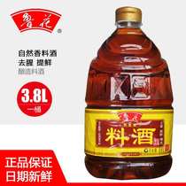 21 years new goods Luhua natural fresh cooking wine 3 8L aged yellow rice wine seasoning household kitchen VAT cooking wine