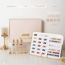 Nail Polish Gel 2022 New Gull Bori Pop Color 68 Colors Gihmeri Chia Chia Store Open Shop Special Mechia Gum Cover