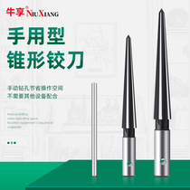 Manual 1:50 extended taper pin straight handle Spiral high speed steel 1: 50 hand reamer 2 4 6 8 10mm