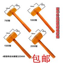 Plastic handle rubber hammer yellow soft rubber hammer elastic rubber hammer wine bottle hammer floor rubber hammer transparent rubber hammer floor hammer