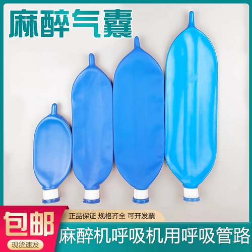 Дыхательная подушка безопасности, маска с аксессуарами для детей и взрослых