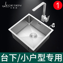 304 stainless steel water bar balcony small sink Single tank manual washing basin Kitchen small off-stage mini pool