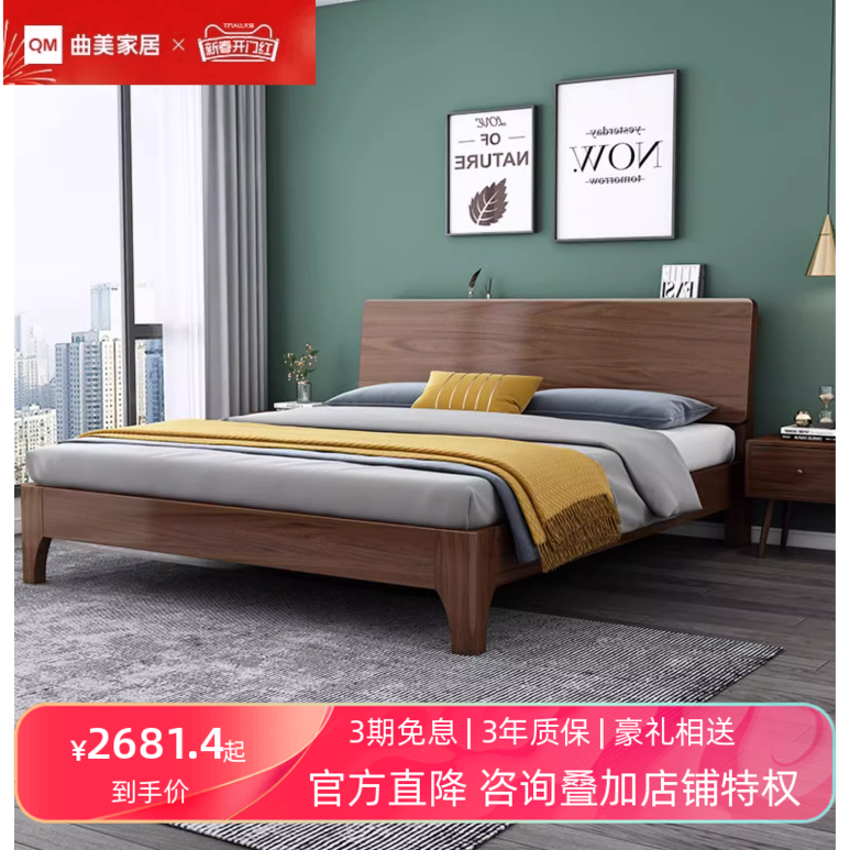 Qumei 家具ベッドモダンシンプルホーム 1.8 メートルダブルベッド寝室 1.5 メートルシングルベッド工場直販フルリアル