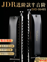 Jiadrei JDR imported sound Reed 12-hole C- tone harmonica EVO-0648S beginners advanced professional performance