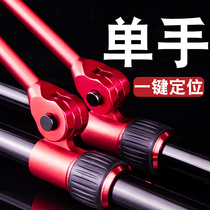 Fishing rod rack large rod bracket Competitive carbon platform fishing battery seat frame rod Ultra-light super hard 3 meters 2 meters