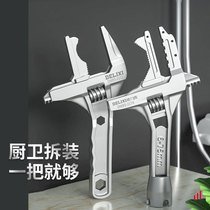  New multi-function adjustable wrench Universal plumbing tool live mouth Bathroom special large opening helper short handle live head