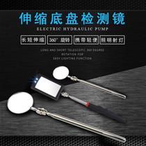 Car chassis telescopic inspection mirror universal folding with lamp inspection mirror detection mirror detection car repair tool can be bent