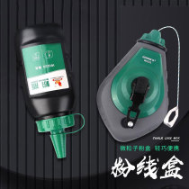 Plumber electrical woodworking ink bucket line site pay-off special bullet line artifact drawing line scribing machine wooden bucket tool small powder bucket