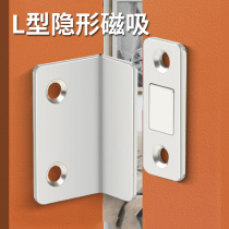 Strong magnetic drawers push sliding door magnetic suction iron stone clothes cabinet door suction stopper open door closing thever magnet buckle invisible