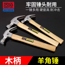 Clamb hammer small hammer one small hammer wooden handle hammer wood hammer safety hammer tool mini electrical hammer
