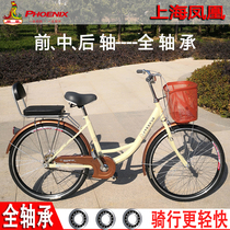 (Official)Shanghai Phoenix (full bearing)Leisure car scooter ordinary commuter bike