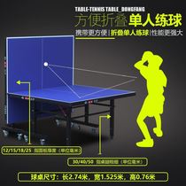 Household standard foldable table tennis table Indoor mobile community Standard club stadium Small game