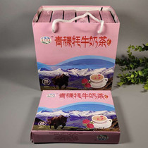 Tibetan Yak milk tea holy Land Royal grass Barley Yak milk tea Tibetan specialty gift box from 2 boxes