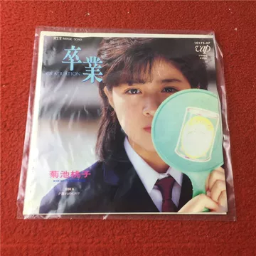 菊池桃子-菊池桃子促销价格、菊池桃子品牌- 淘宝