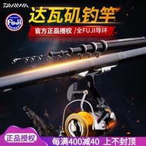 Dava rock fishing rod set Sliding drift long throw Dava rock rod Long joint rod Ultra-light ultra-hard throwing rod Carbon fishing rod