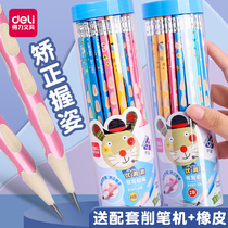 Deli Dongdong pencil 2b for primary school students first grade 2 to hb lead-free poison correction grip test kindergarten beginners triangle rod writing practice childrens stationery with eraser head