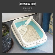 Affordable cat litter Basin semi-enclosed oversized oversized anti-splashing deodorant cat toilet kitten shit basin small cat