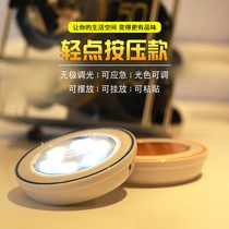  LED spotlight Living room night light Rechargeable wireless pat light Wiring-free and punch-free dormitory household display stick