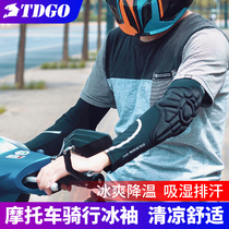 Motorcycle ice sleeve elbow support summer fall protection male cycling ice silk sunscreen sleeves Men and women sunscreen sweat absorption