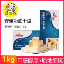 Ingredients Angel Cream Cheese 1kg Cheese Original Cream Cheese Cheesecake Tiramisu