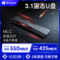 (MLC chip) Lancorcore 256G Mobile Solid State U Disk Encryption TypecUSB3 1 High Speed wtgmacbook external ssd mobile phone Dual-purpose large capacity YouDisk Dingding