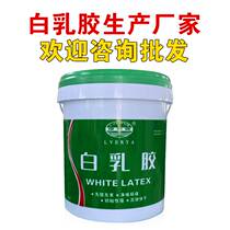 White latex hand white latex latex strong stick wooden wooden glue wood wooden wood wooden wood wooden wood carpentry large bottle bucket
