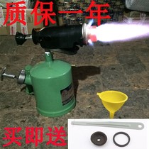Blowtorch gasoline blowtorch household burning diesel diesel blowtorch kerosene blowtorch torch portable spray lamp head