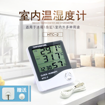 HTC-1 -2 high precision large screen alarm clock indoor and outdoor electronic humidity meter household thermometer hygrometer