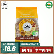 Alce Nero organic neo organic whole wheat long Tong powder 250g